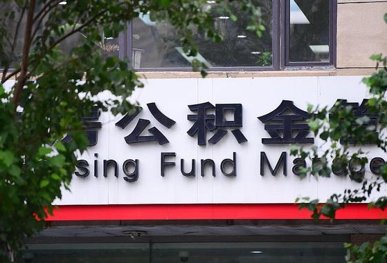 新乡公积金黄牛提取一般几个点（住房公积金黄牛提取）